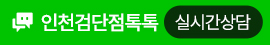 톡톡